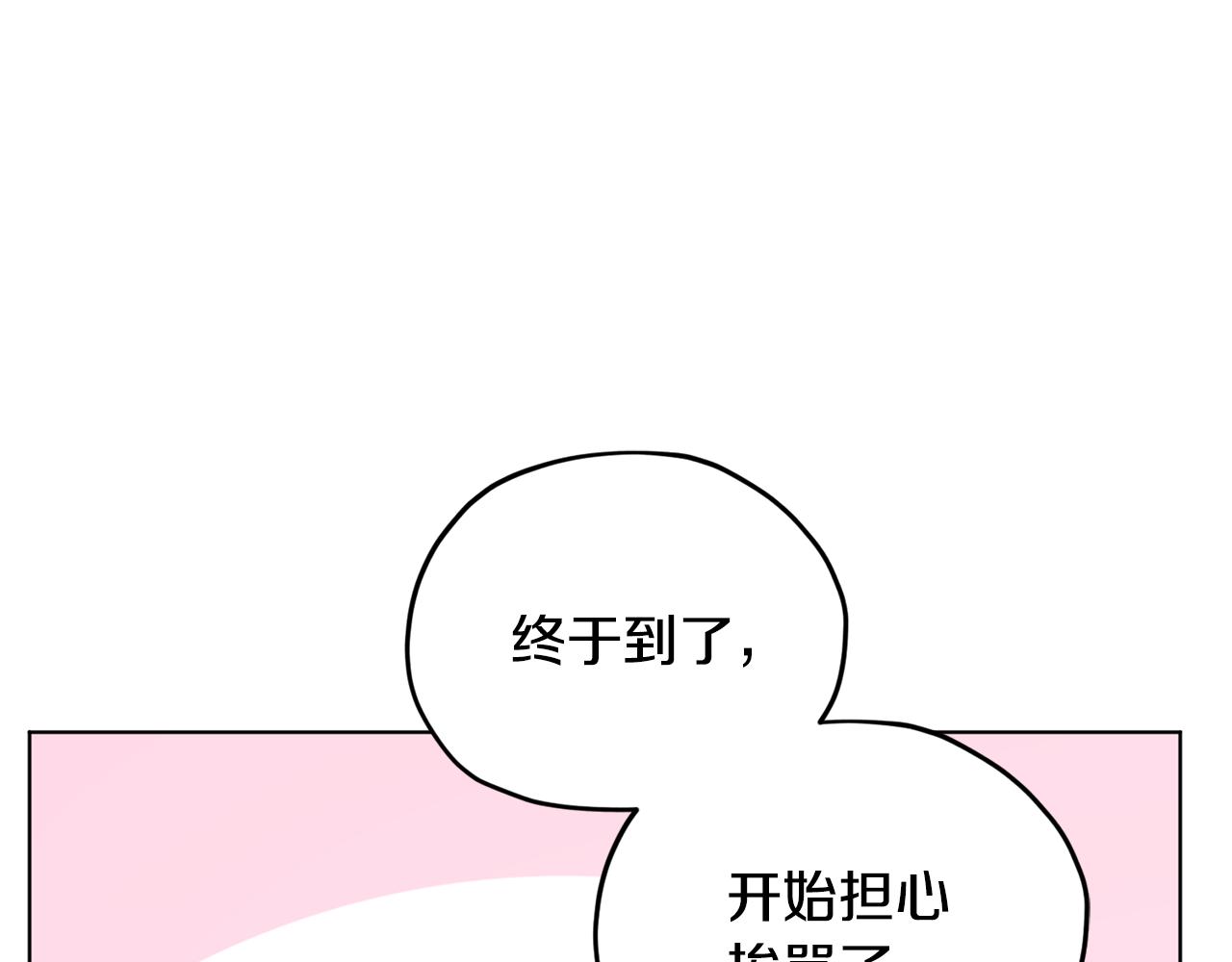 第52话 抵达人鱼岛9