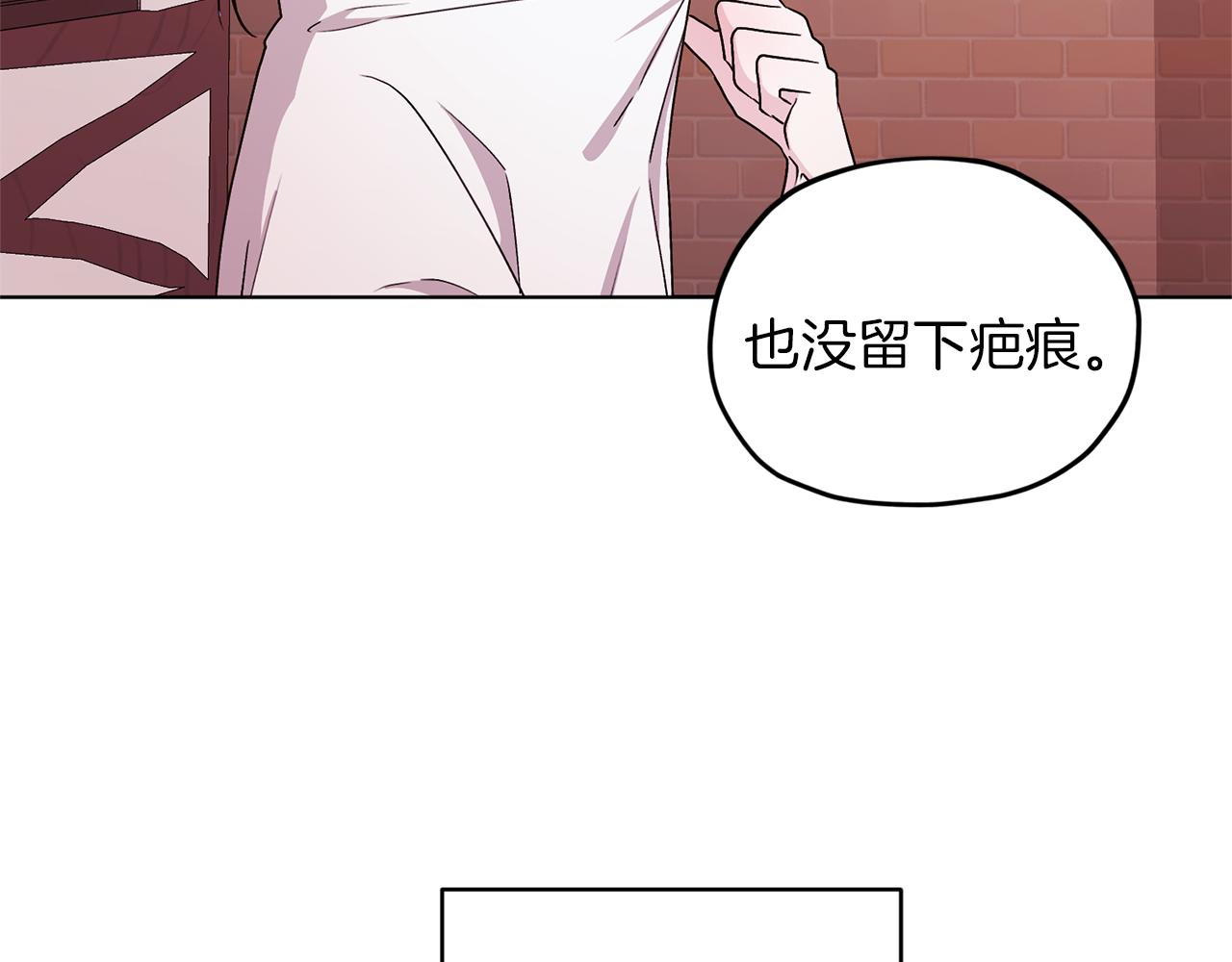 第31话 变身术13