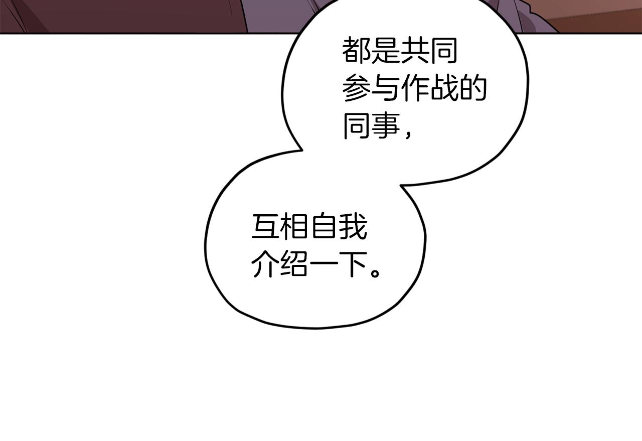 第65话 不爽21