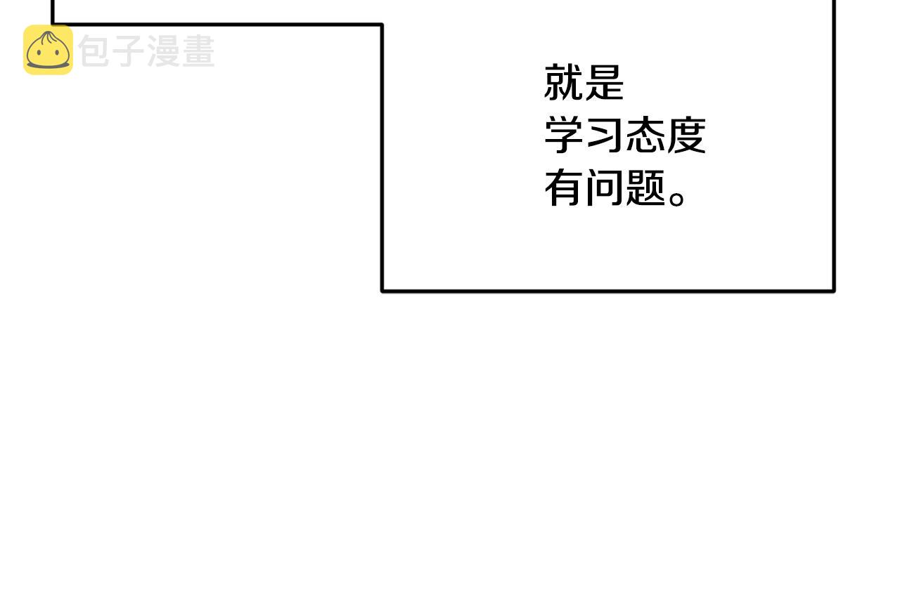 第12话 共同话题63