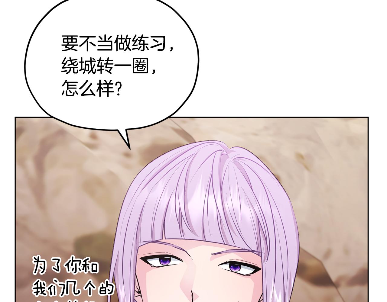 第61话 新任务166