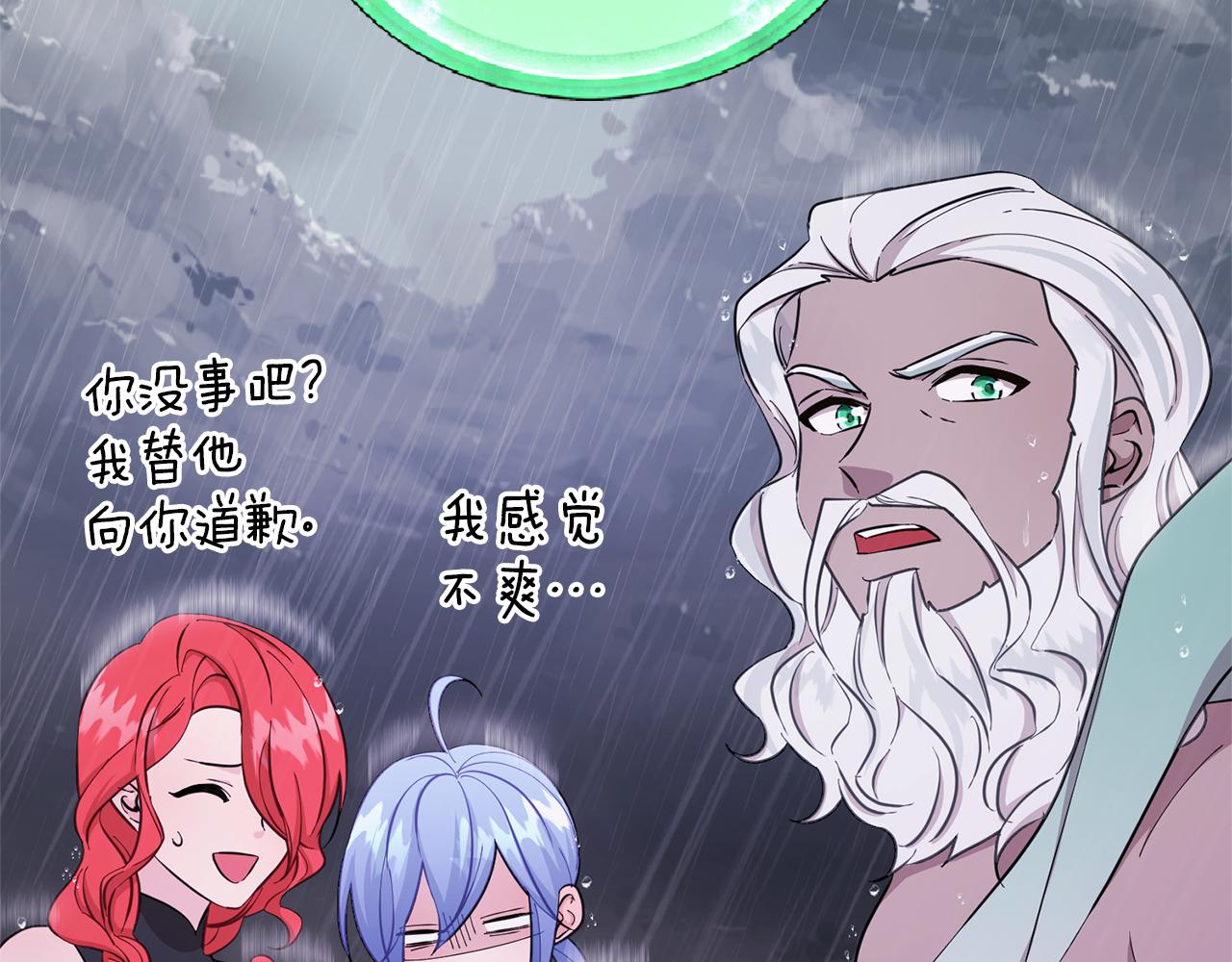 第47话 精灵王之战113