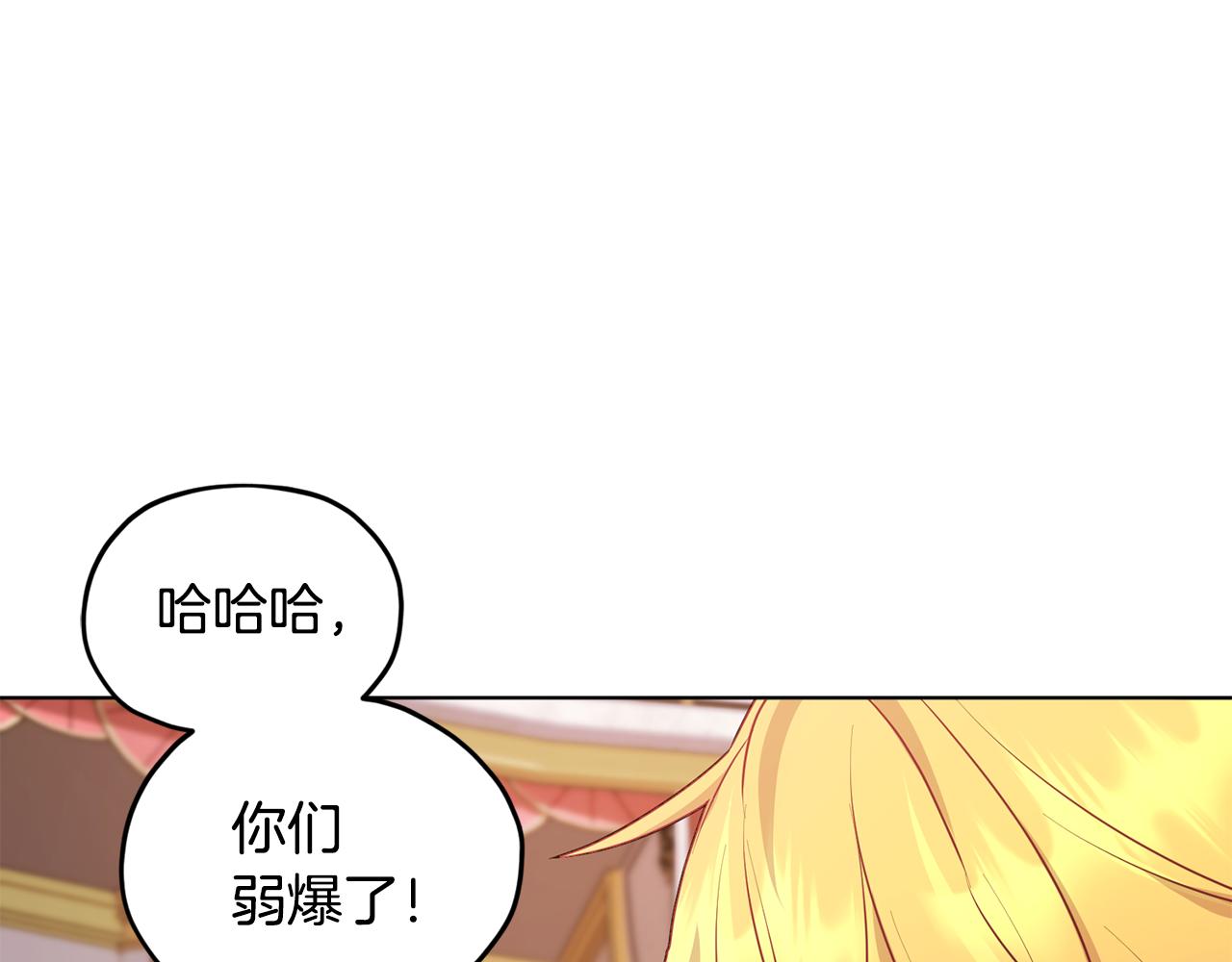 第72话 逃出去再说61
