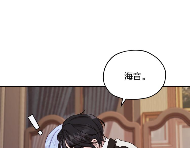 第25话 你要道歉157