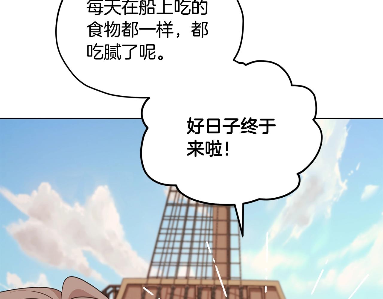 第60话 修炼213