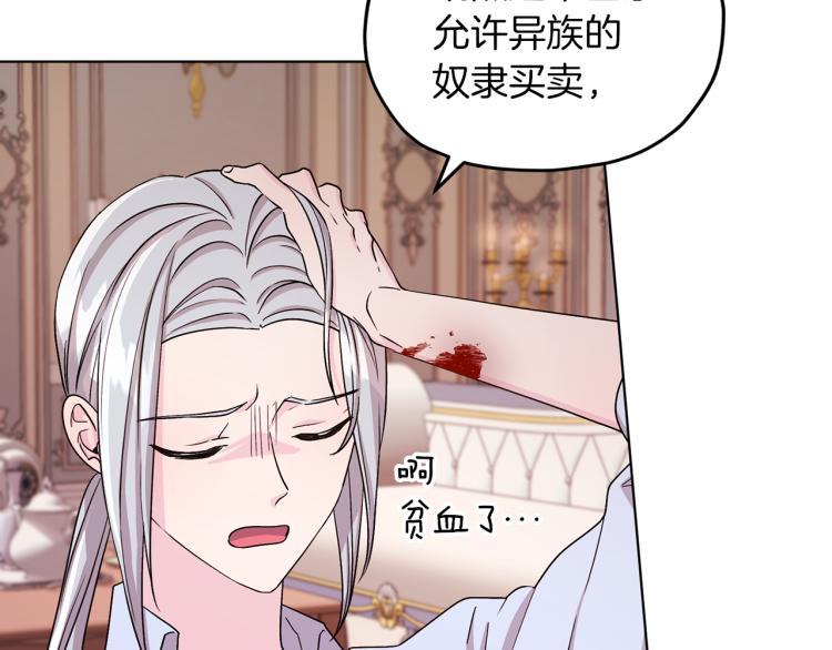 第36话 求饶132