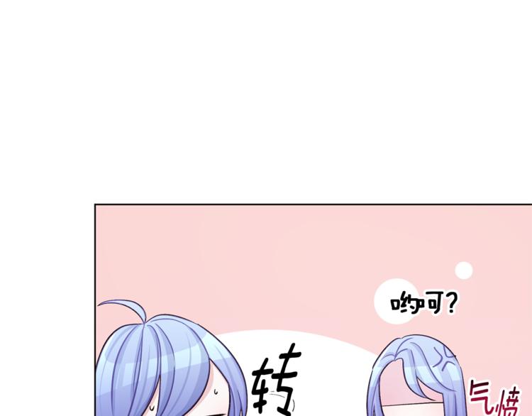 第29话 回家86