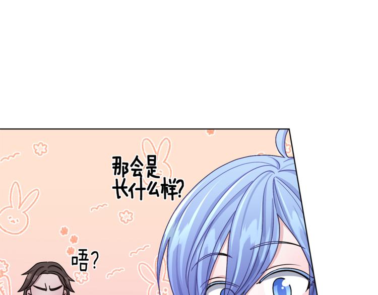 第21话 危险的狩猎67