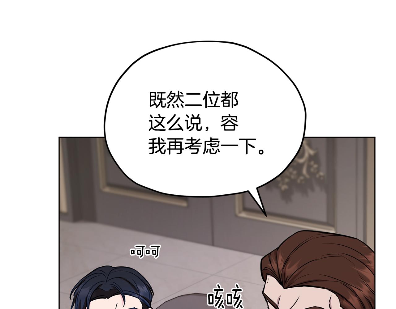 第二季完结篇 发现地下城216