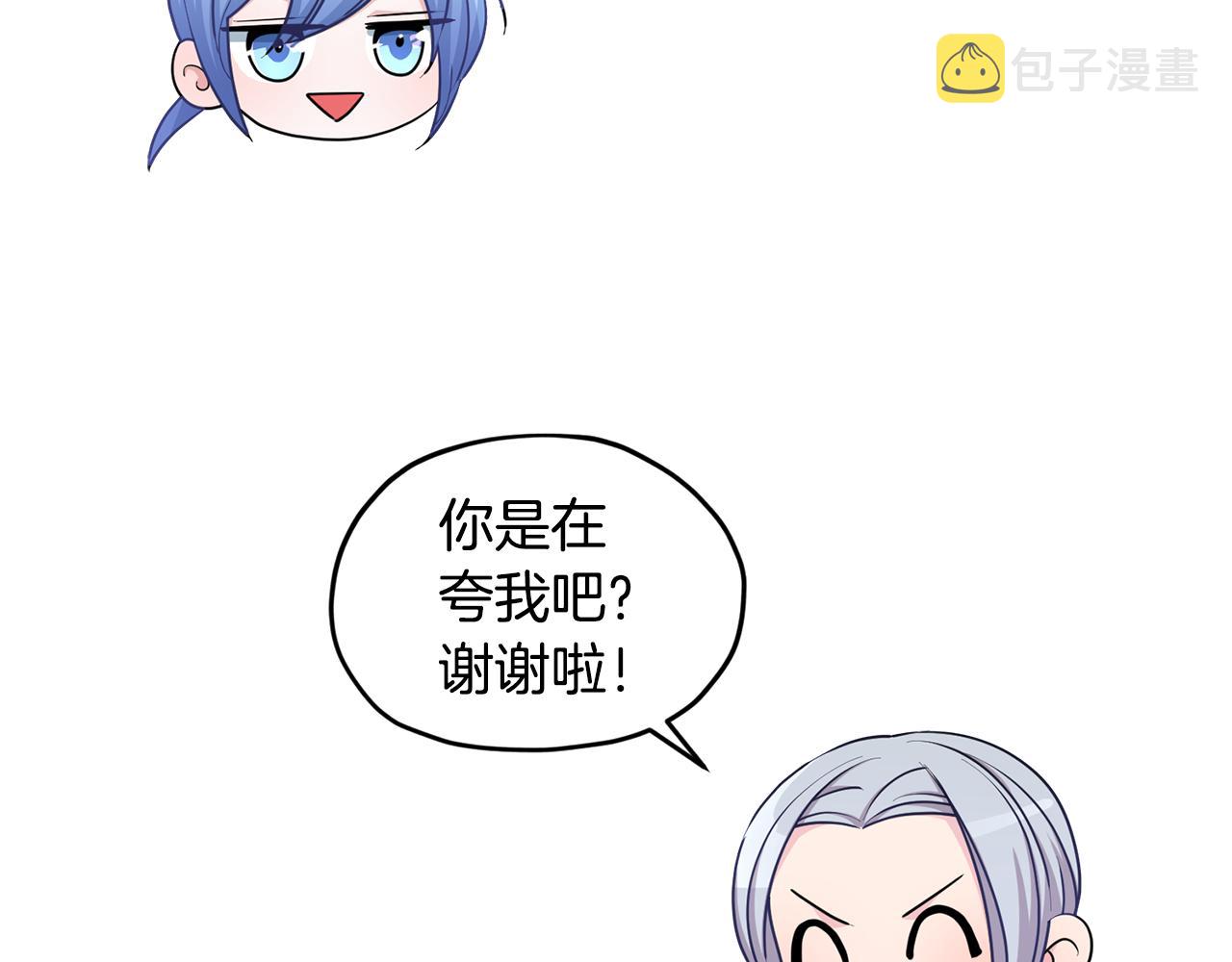 第52话 抵达人鱼岛145