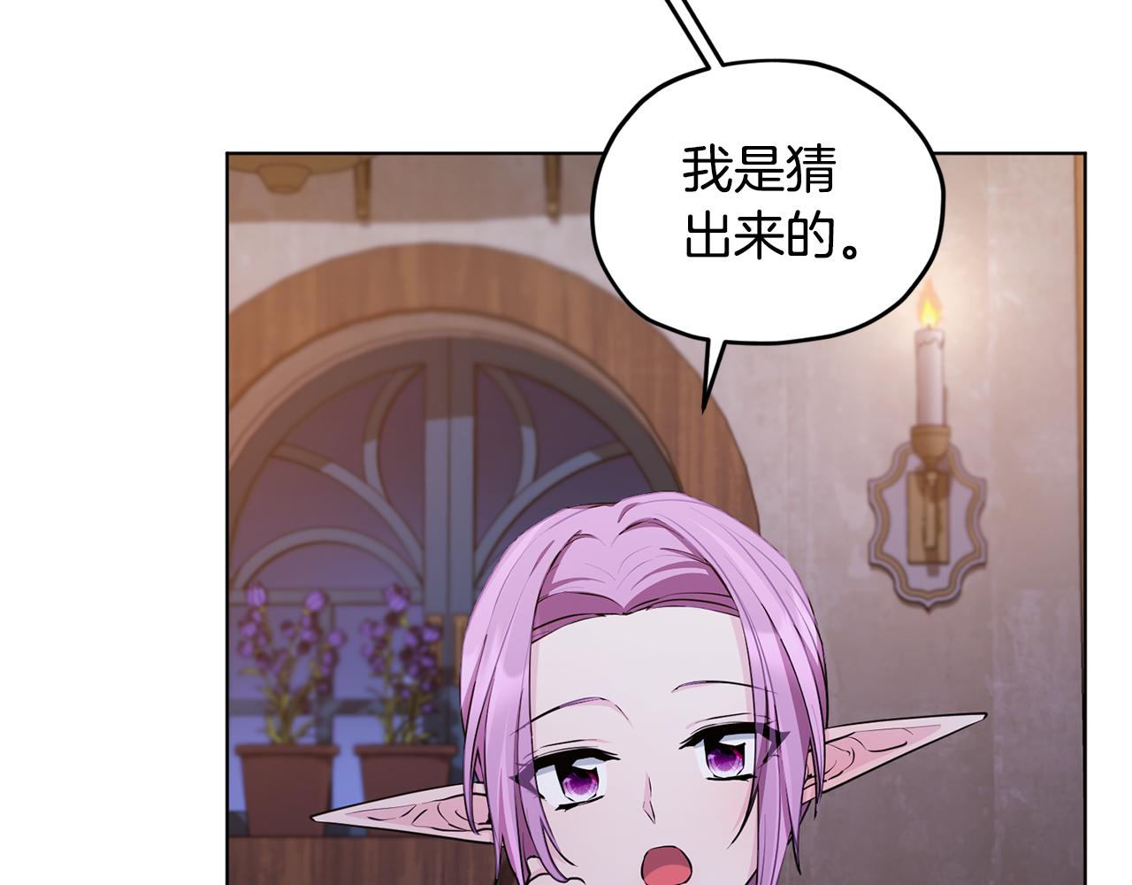 第78话 与外婆畅谈117