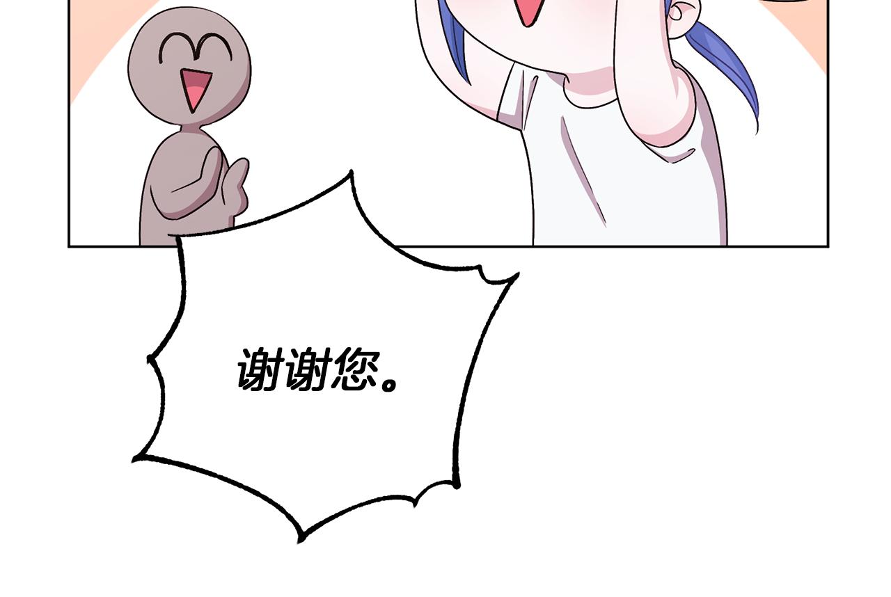 第31话 变身术29