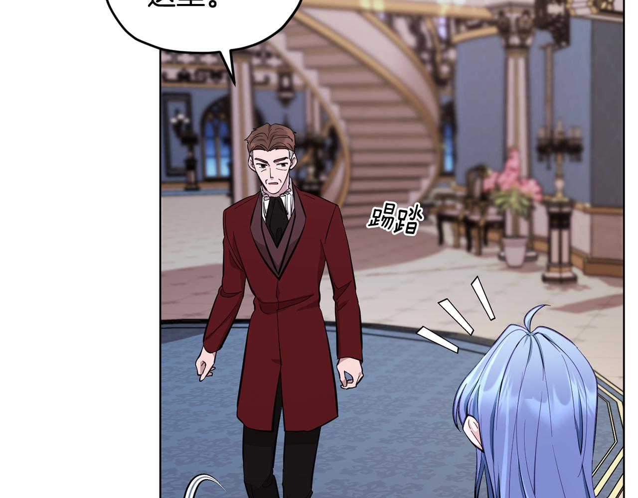 第85话 重逢160