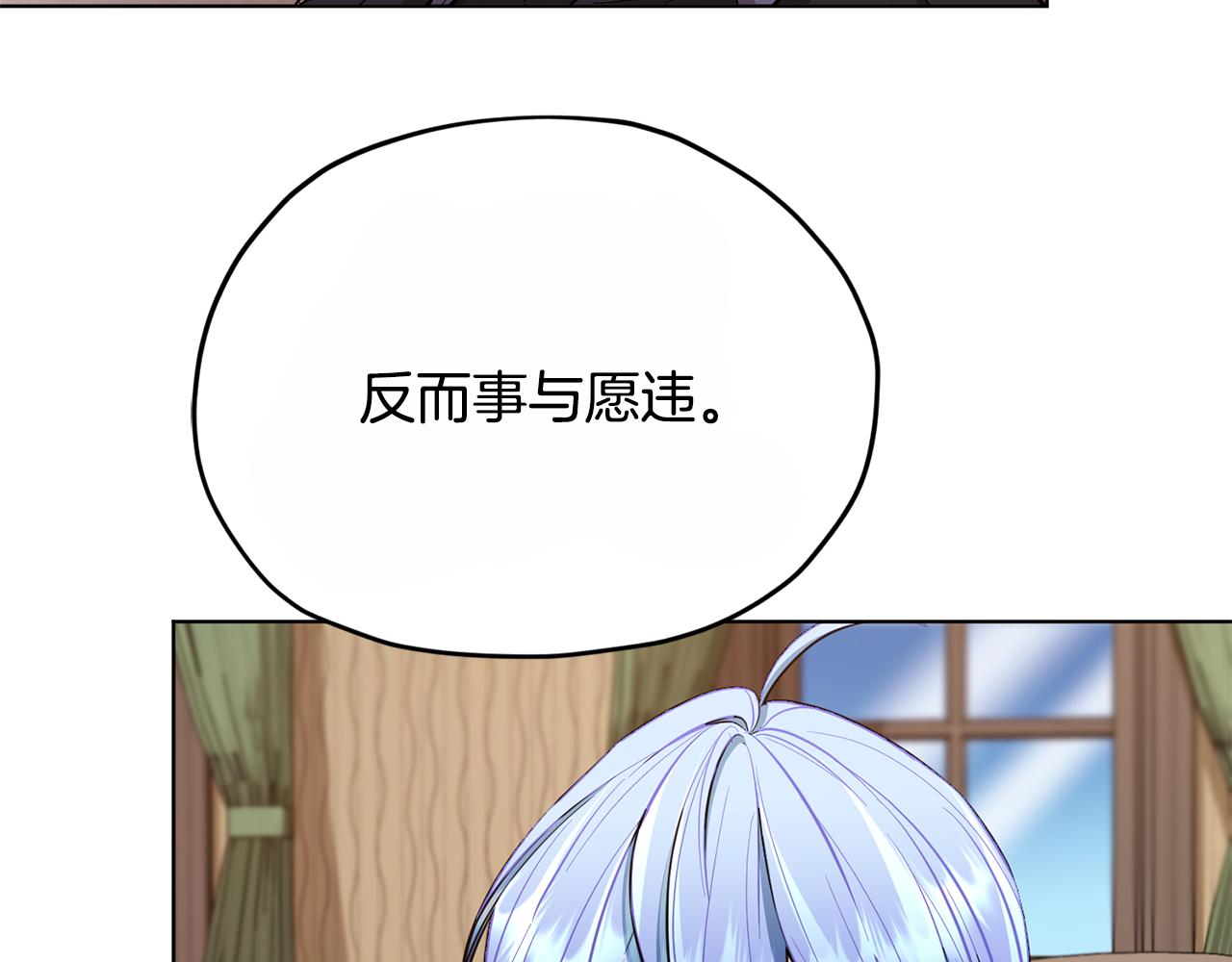 第92话 打消念头156