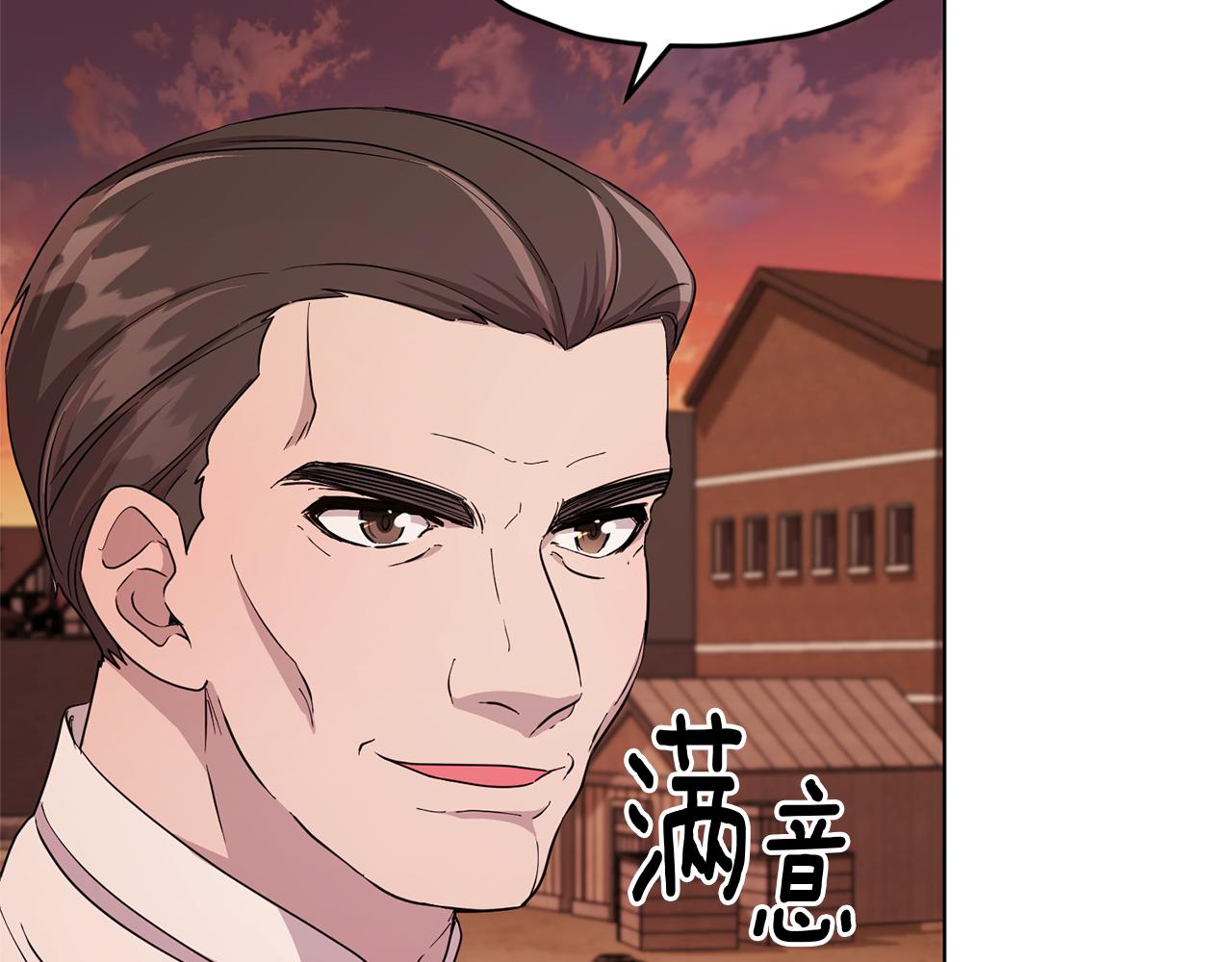 第46话 检验实力130