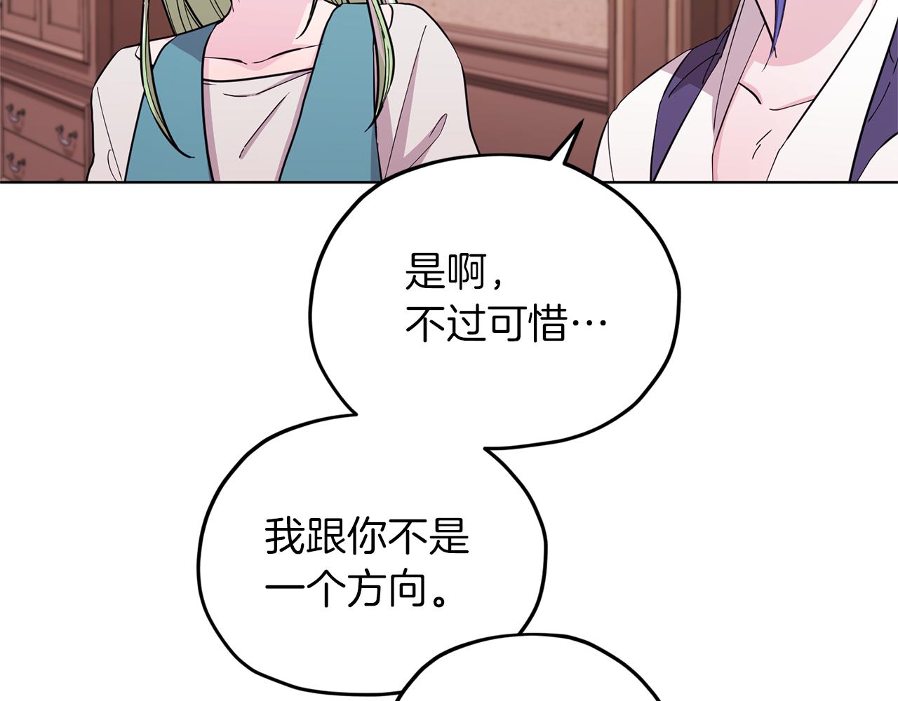 第45话 出航前98