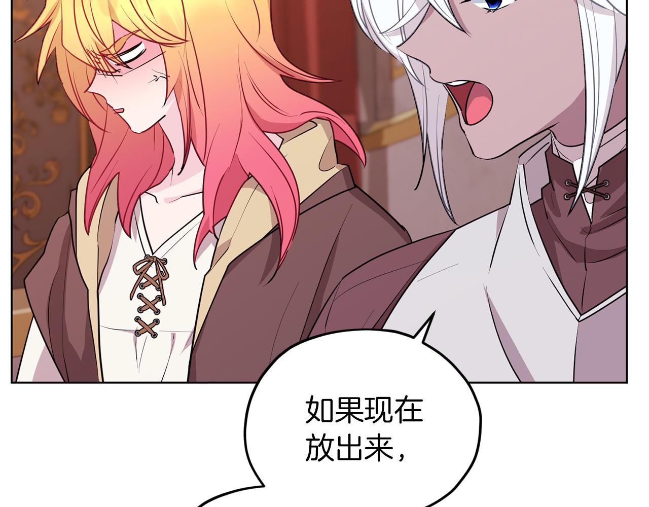 第71话 大展身手117