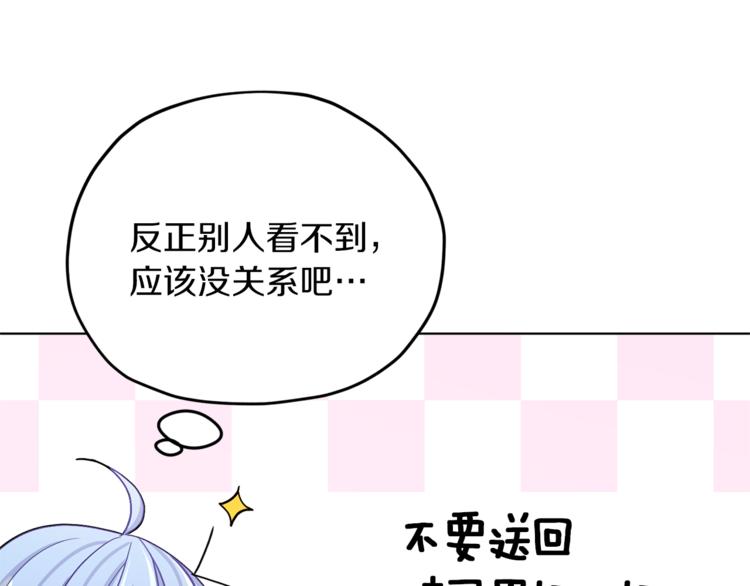 第21话 危险的狩猎20