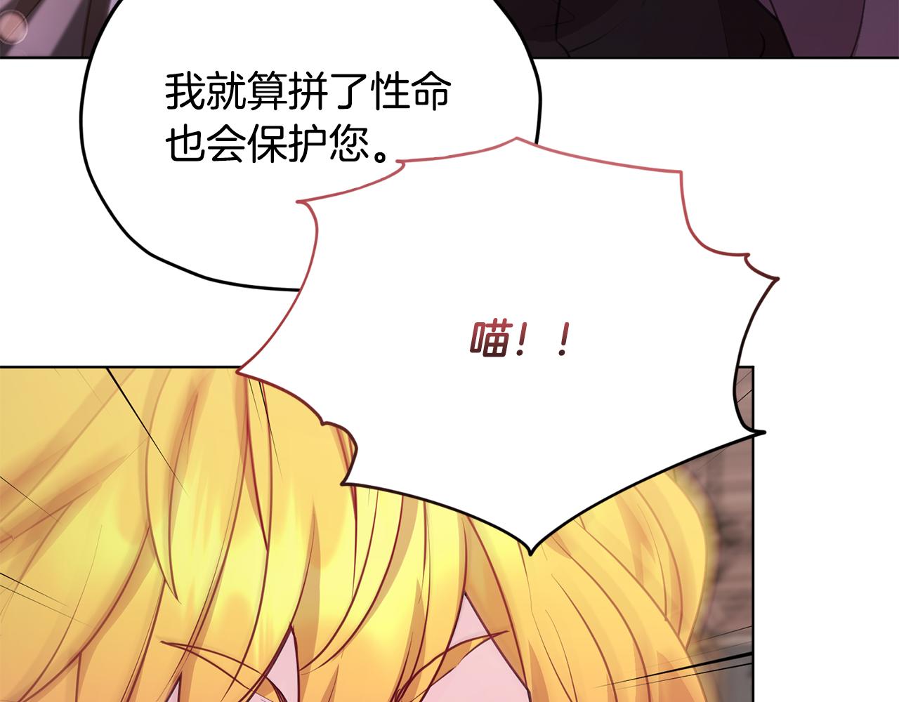 第62话 出发110
