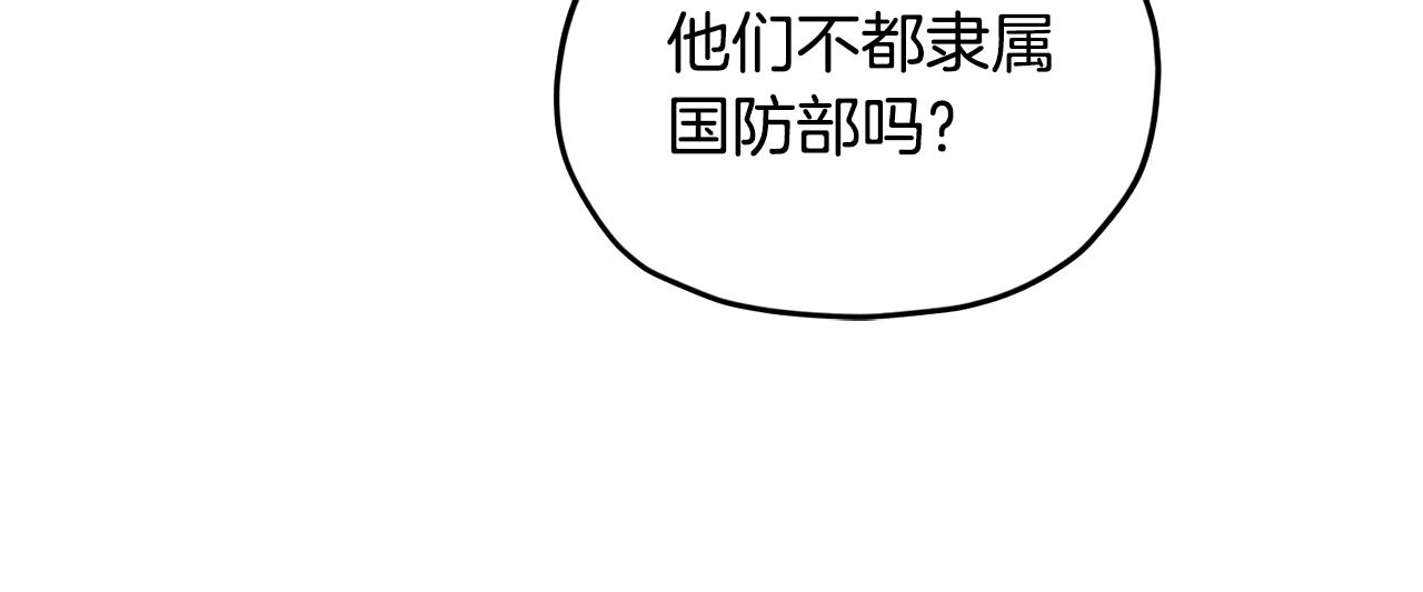 第二季完结篇 发现地下城206