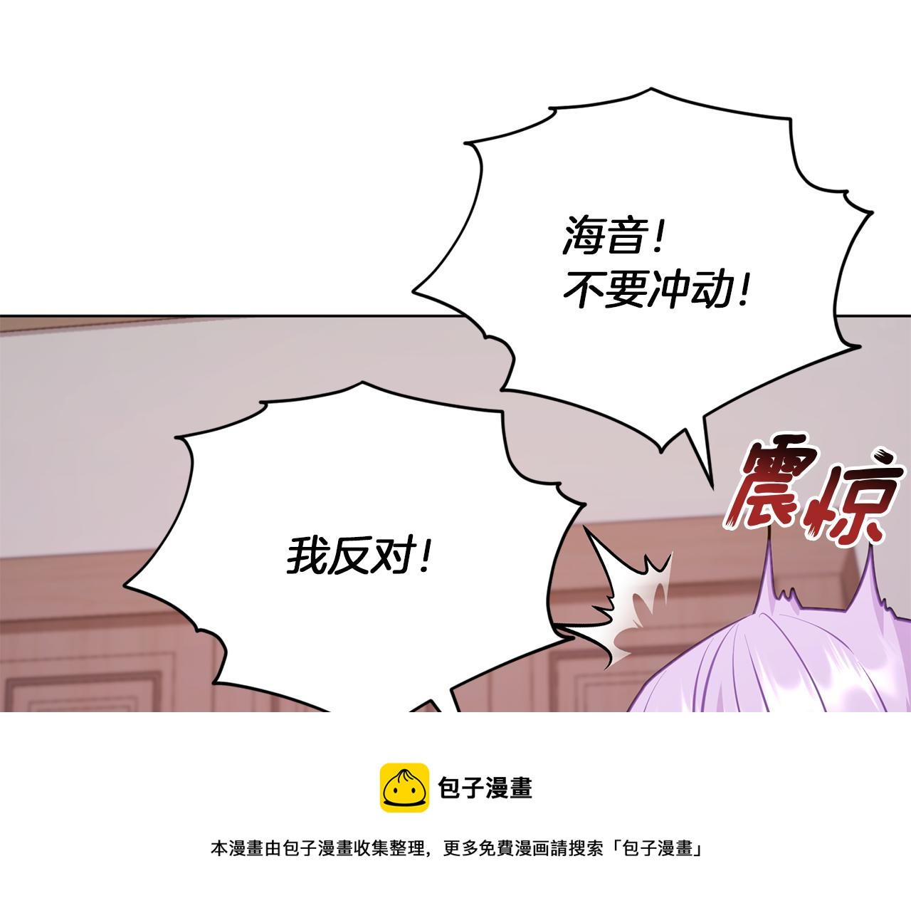 第68话 兽人族蜕变108