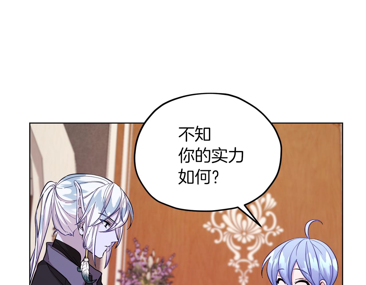 第45话 出航前16