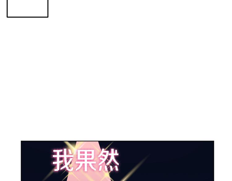 第20话 休假啦21