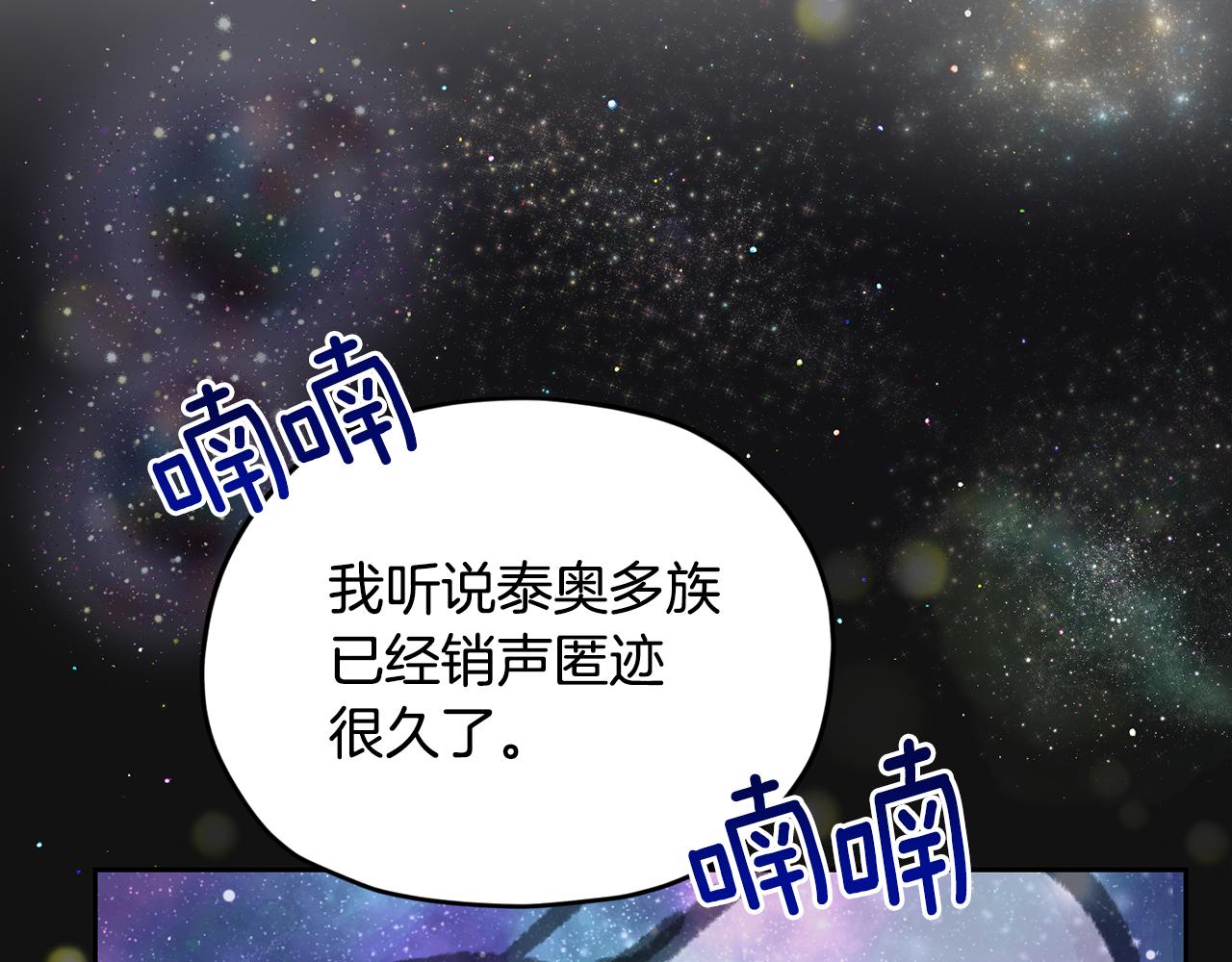 第110话 无性人172