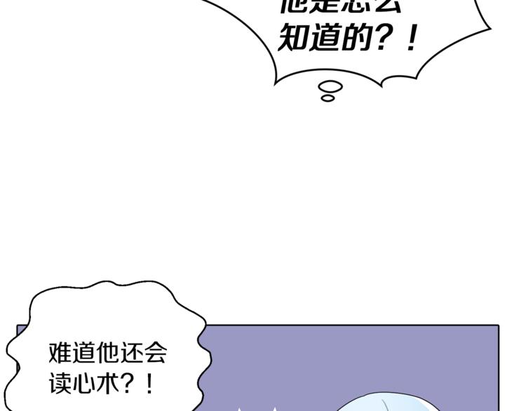 第3话 忘记你的存在154