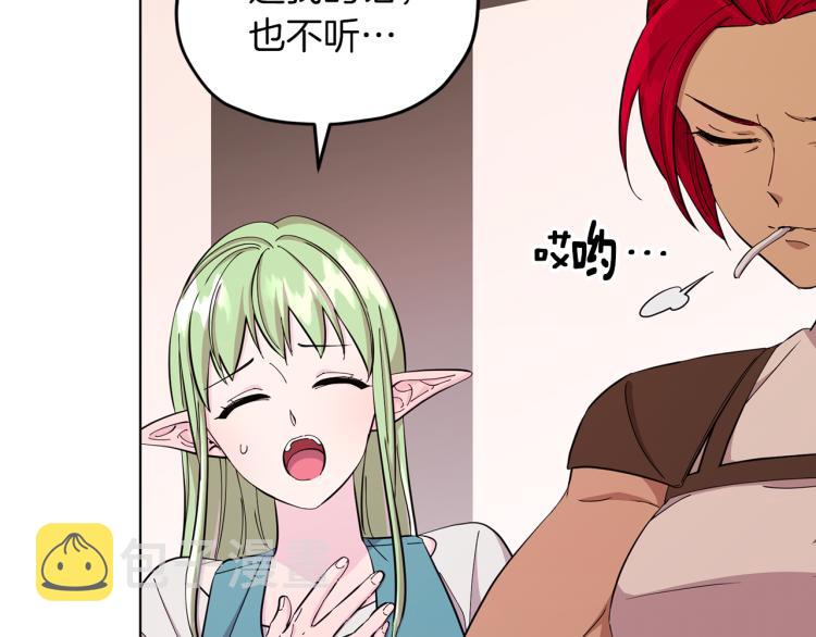 第40话 蓝精灵的感谢33