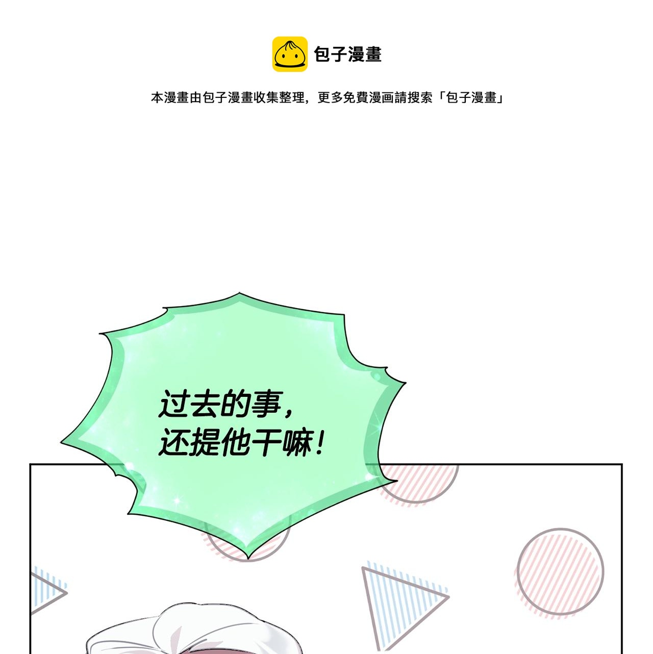 第59话 学习控制116