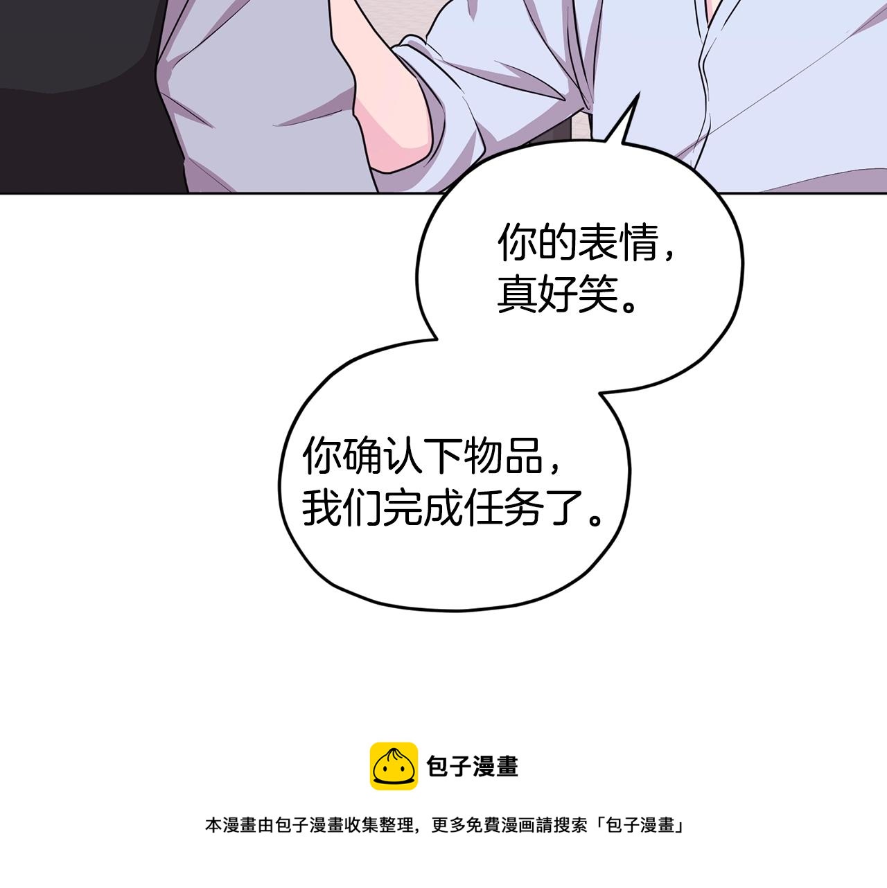 第60话 修炼200