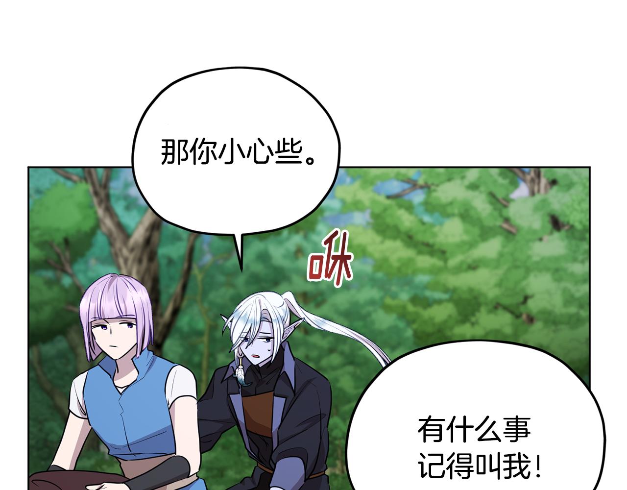 第77话 莫名被搭讪37