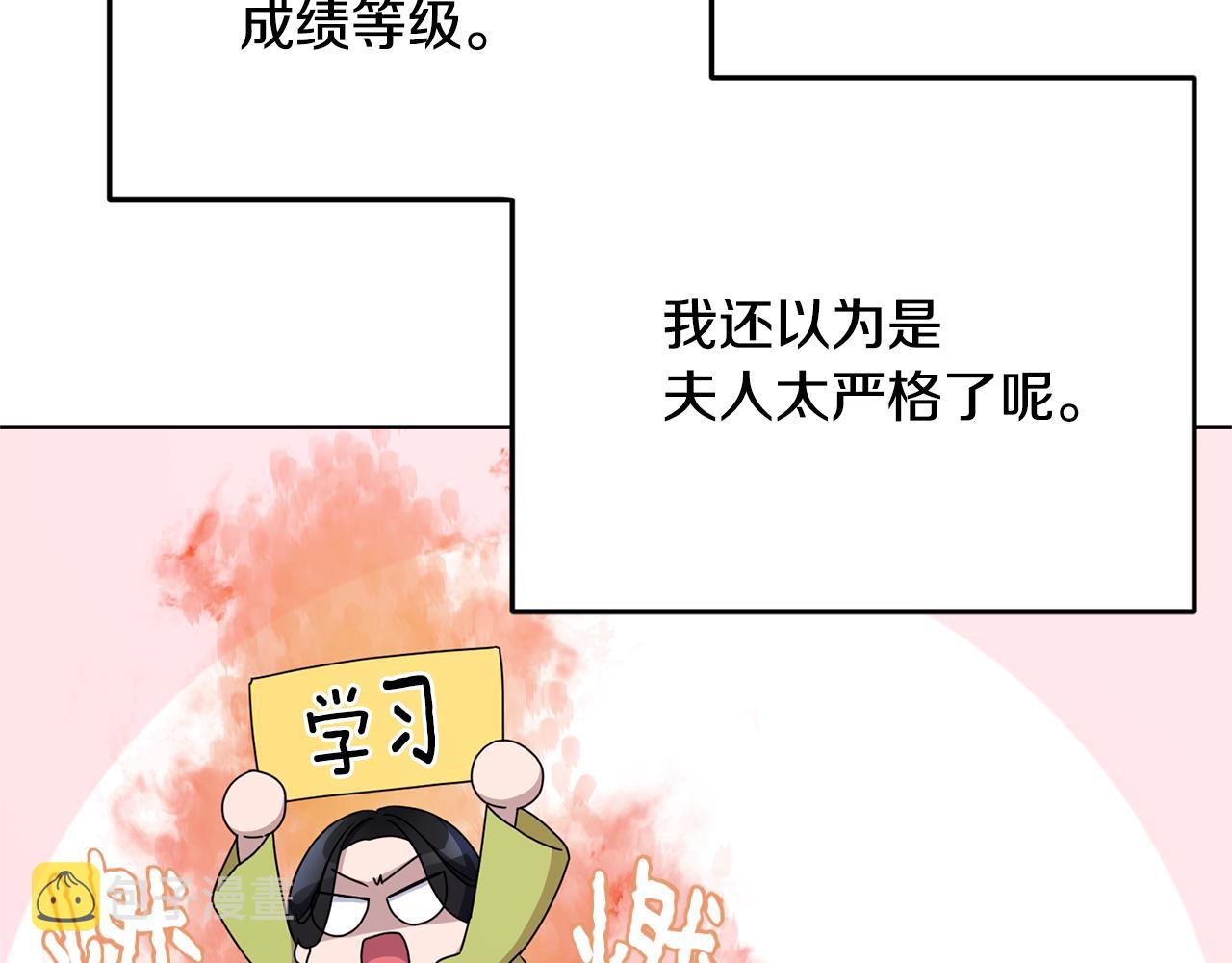 第12话 共同话题48