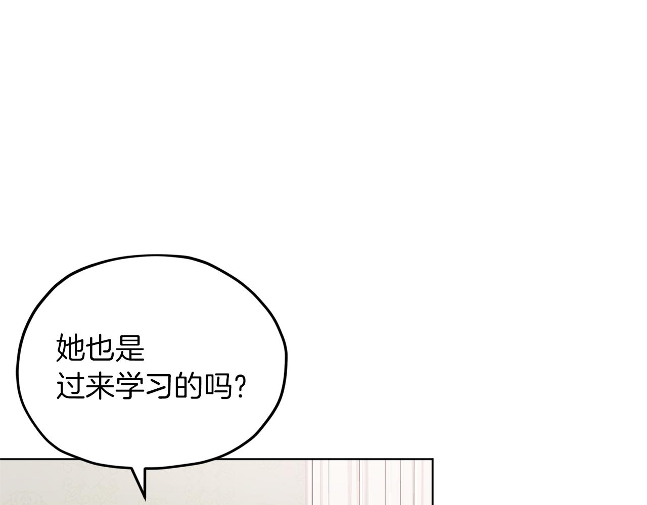 第13话 天真的少女80