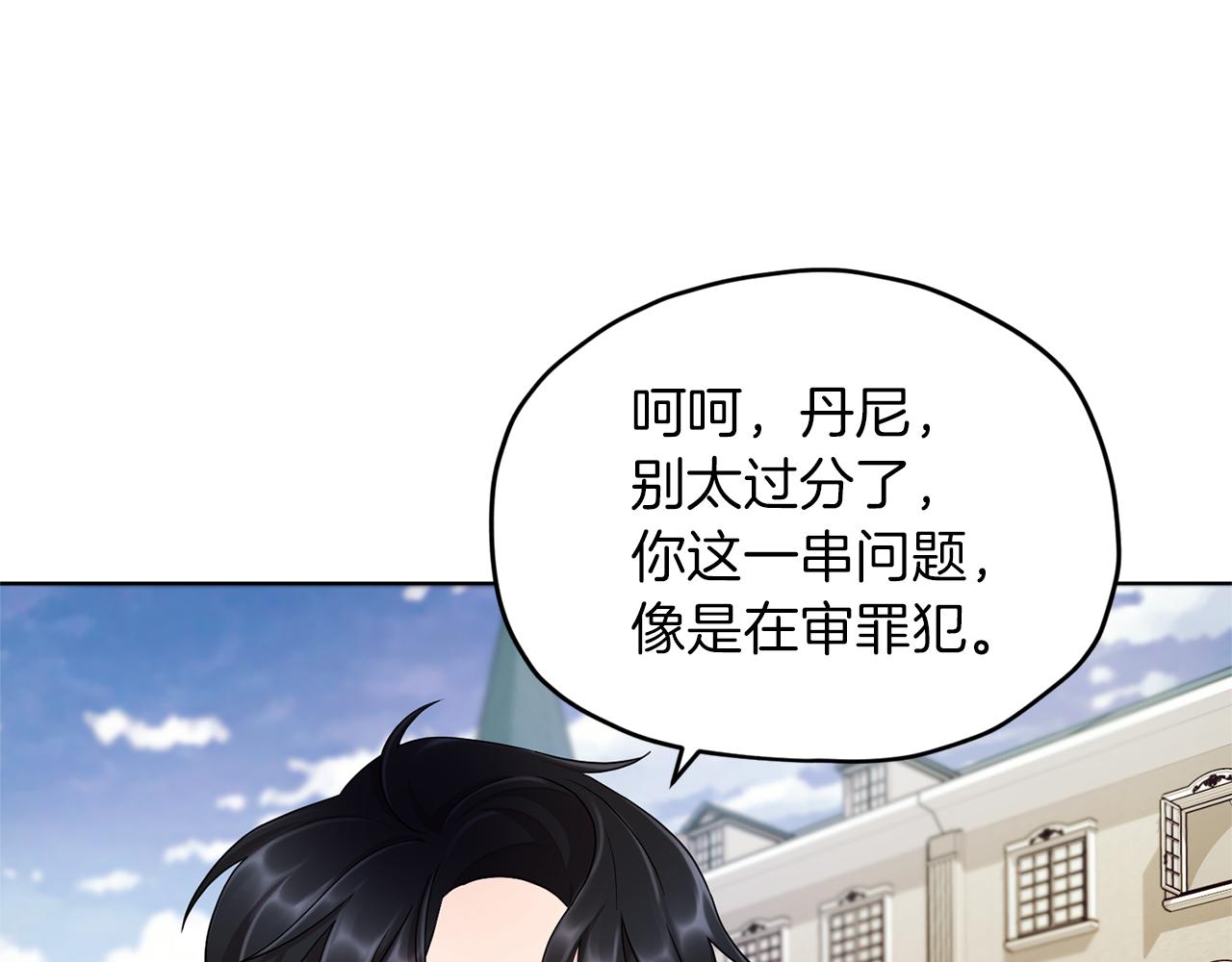 第9话 缘分34
