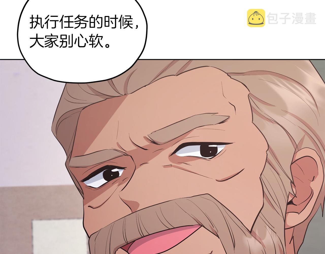 第66话 作战分工153