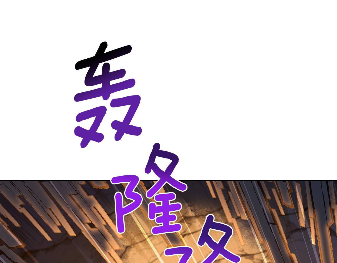 第73话 取得信任41