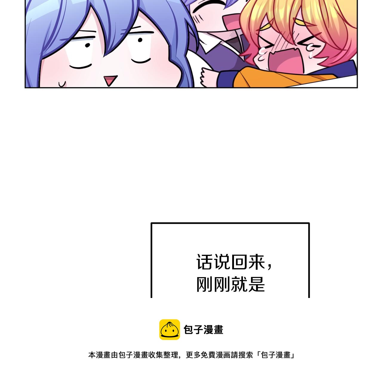 第67话 不吝赐教64
