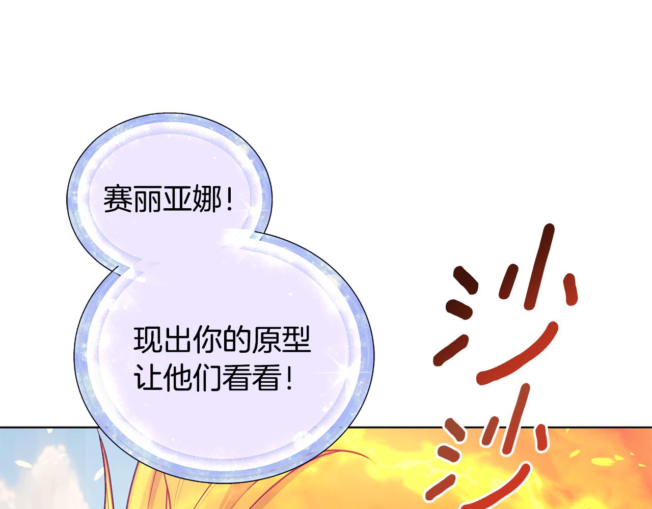 第62话 出发9