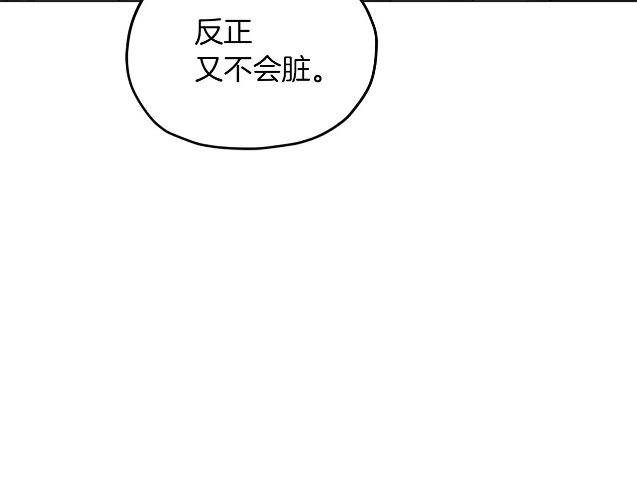 第31话 变身术128
