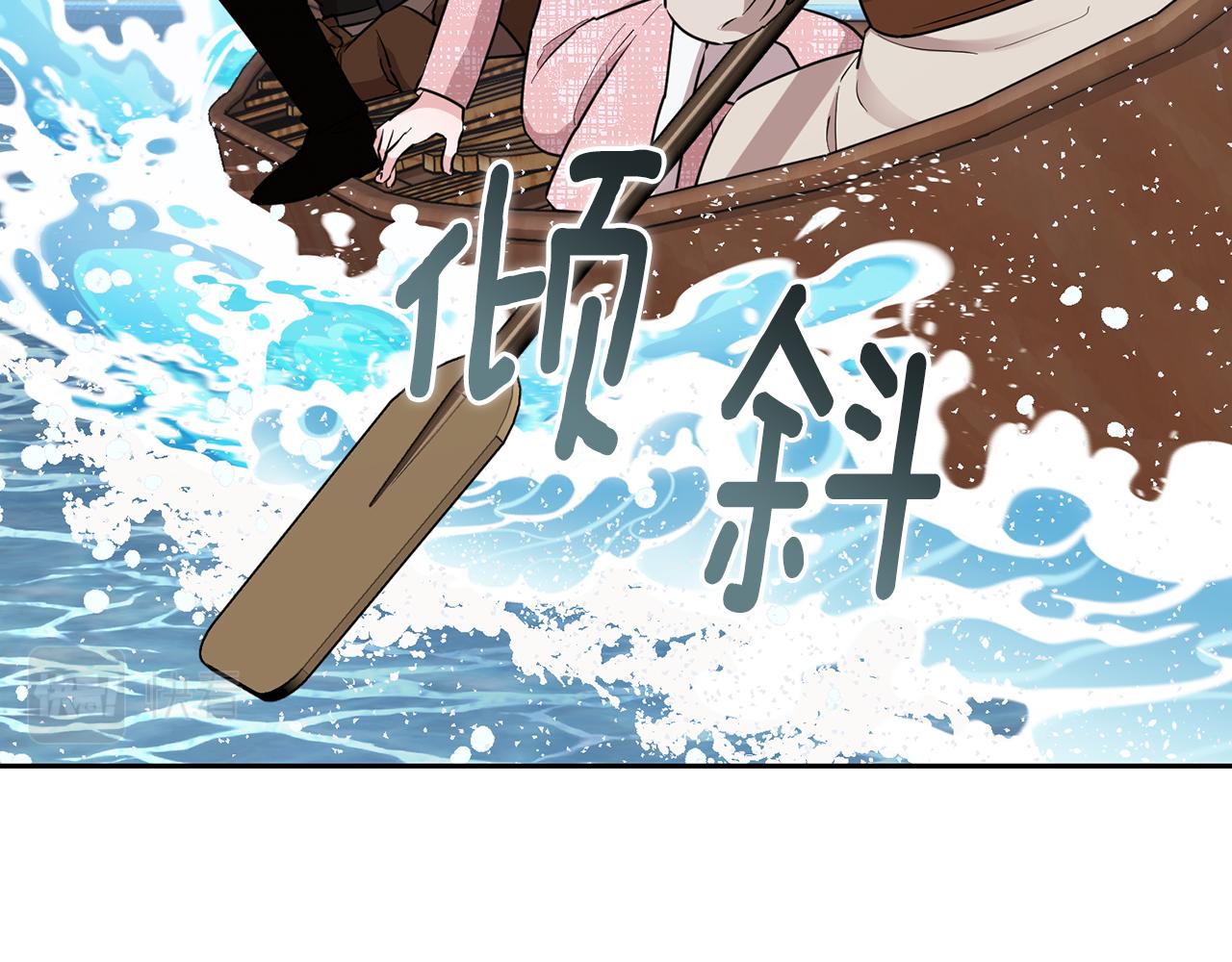 第117话 捕鱼备用199