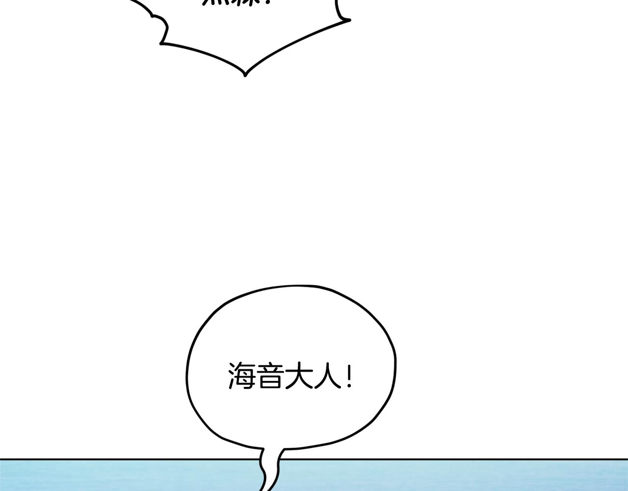 第50话 解救人鱼27