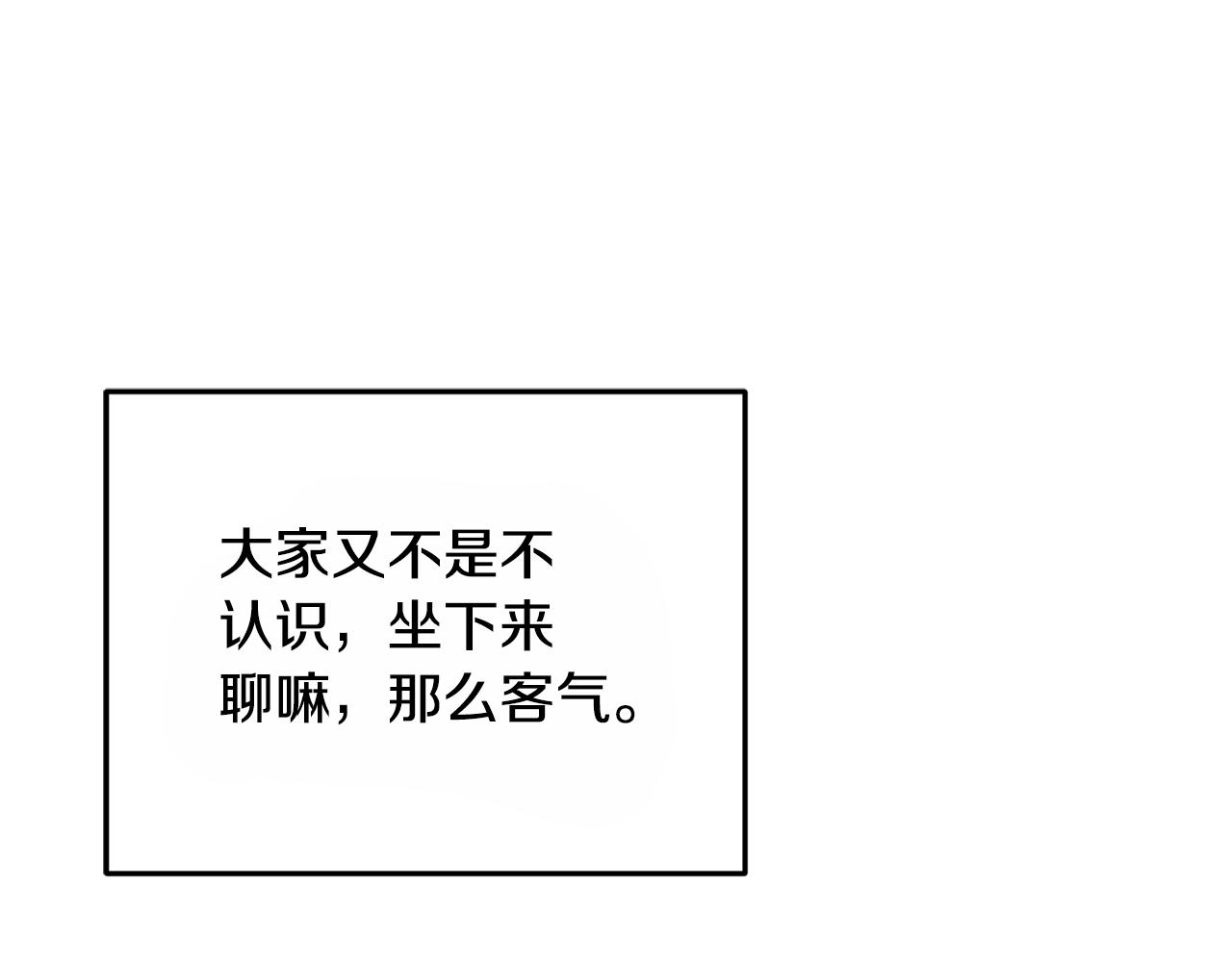 第92话 打消念头133