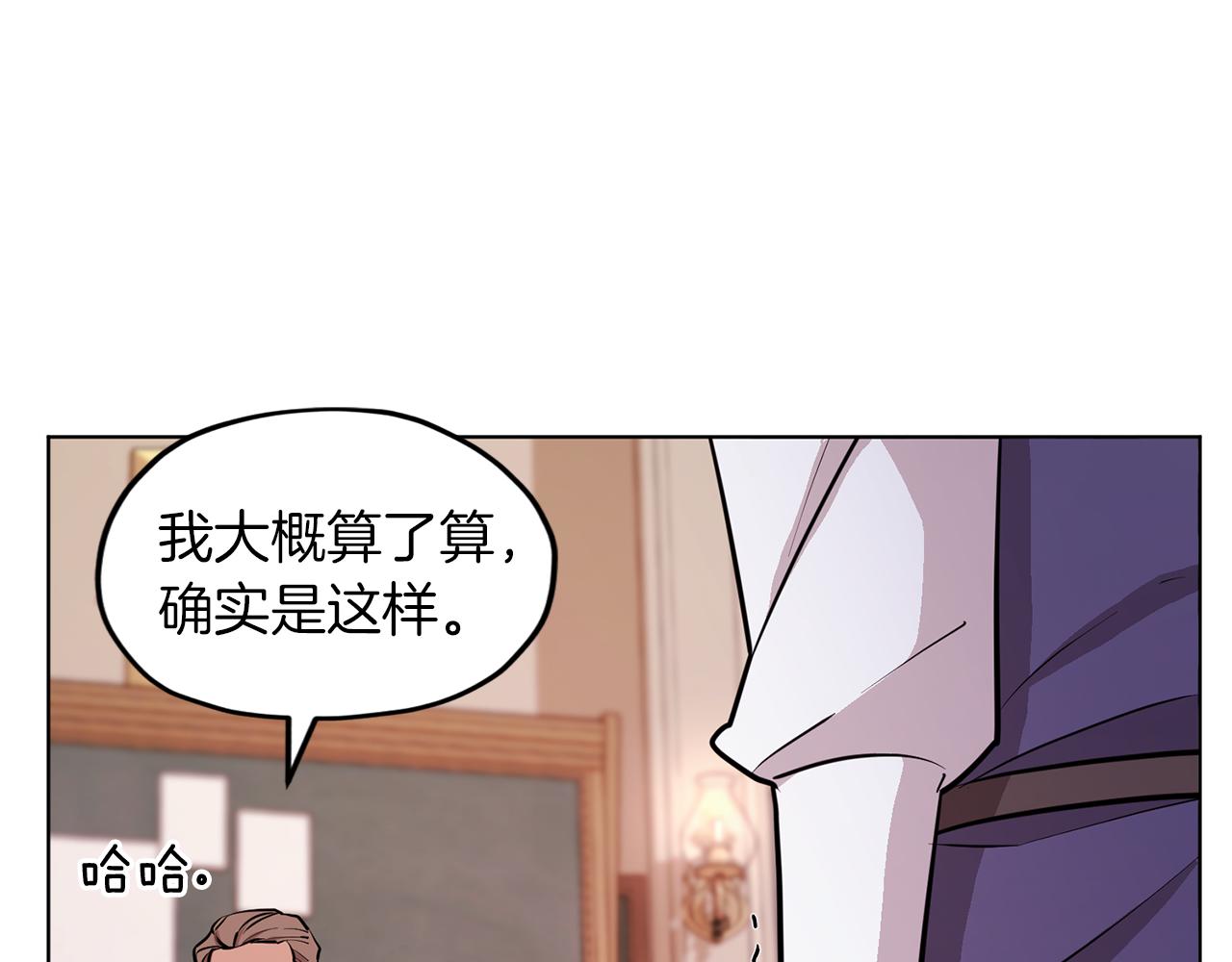 第66话 作战分工130