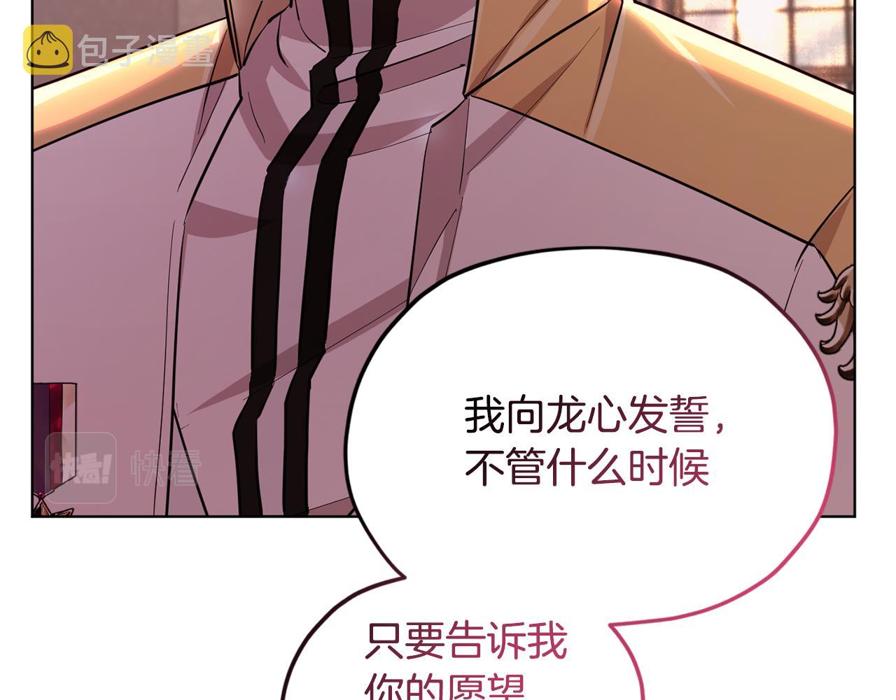 第98话 不打不相识98