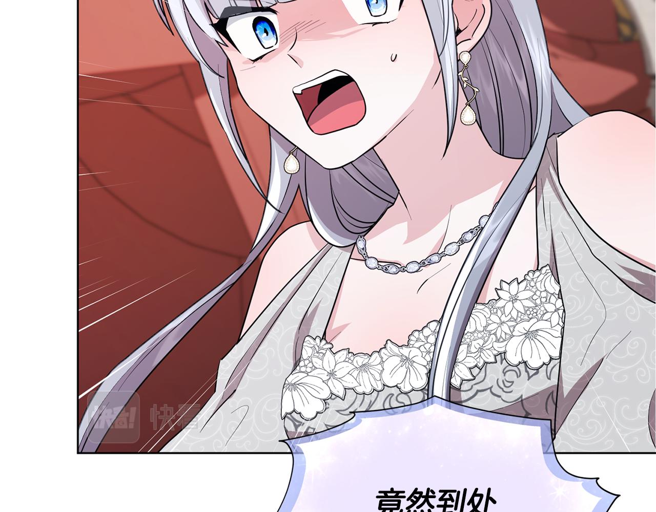 第72话 逃出去再说13