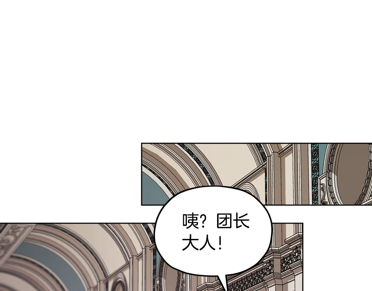 第100话 第一次办事99
