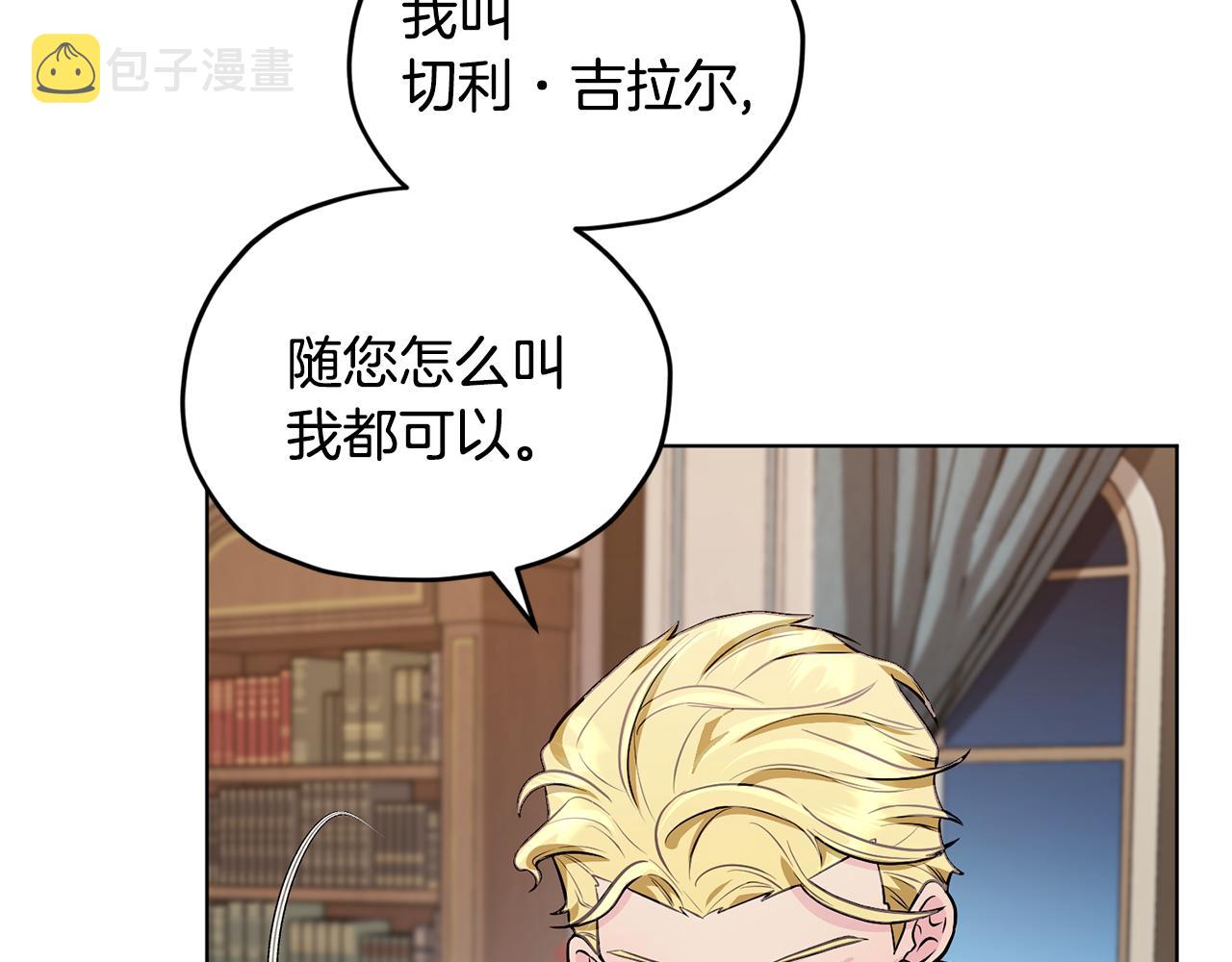 第85话 重逢42