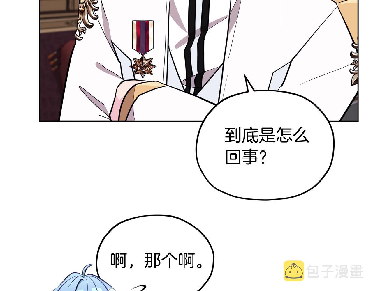 第98话 不打不相识34